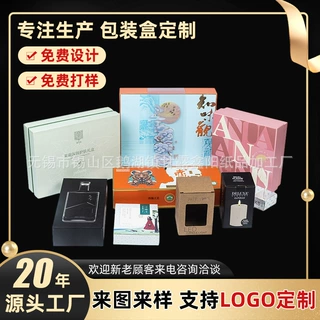 简约精裱盒 翻盖包装茶叶盒礼品盒礼盒包装 硬纸礼盒 厂家批发