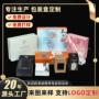 翻盖简约包装硬纸礼盒