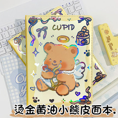 新款镭射黄油小熊A5皮面本pu彩页笔记本高颜值卡通手账学生日记本