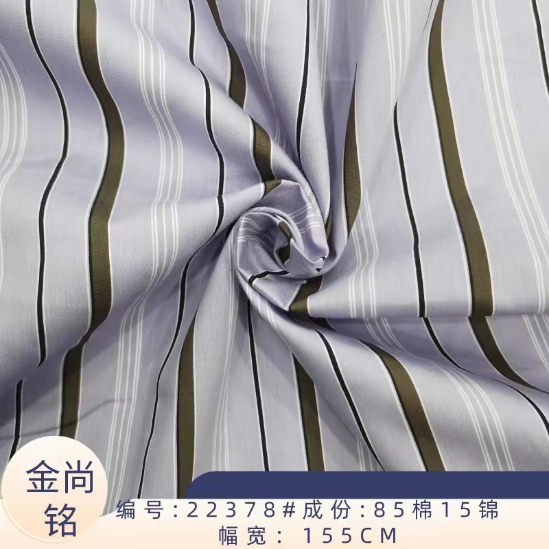 新款棉锦色织条纹衬衫布 2023年春夏款条子面料 锦棉条批发