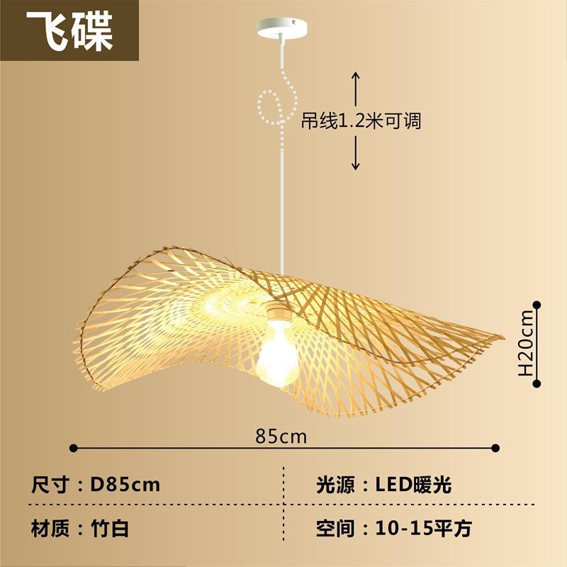 Araña de bambú Araña de arte de bambú chino Linterna de bambú Barra de bar Casa de familia Salón de té creativo Restaurante Hot Pot Restaurante Restaurante Estilo japonés