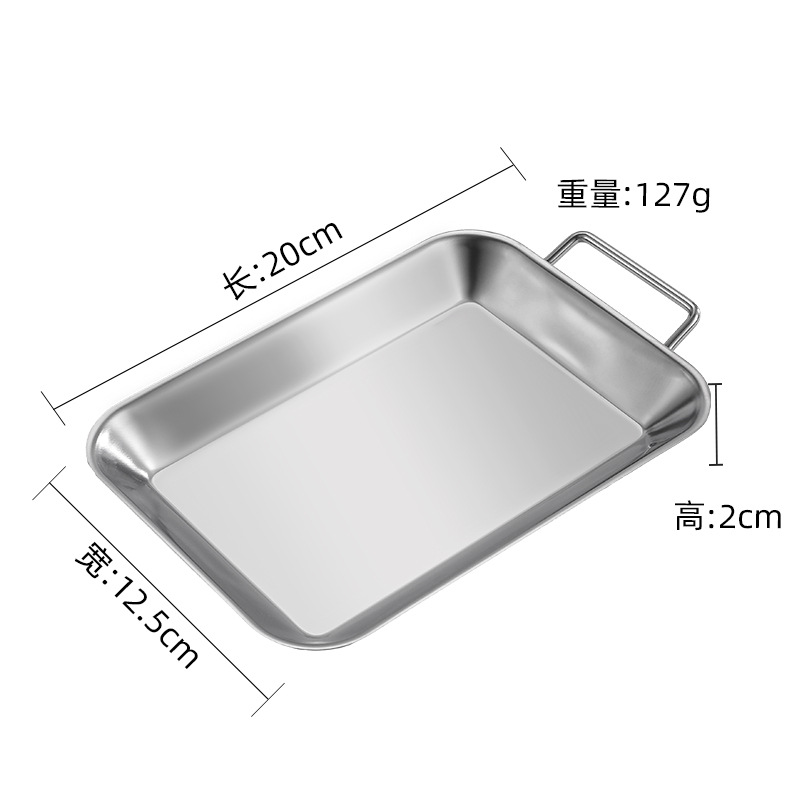 작은 직사각형 베이킹 팬