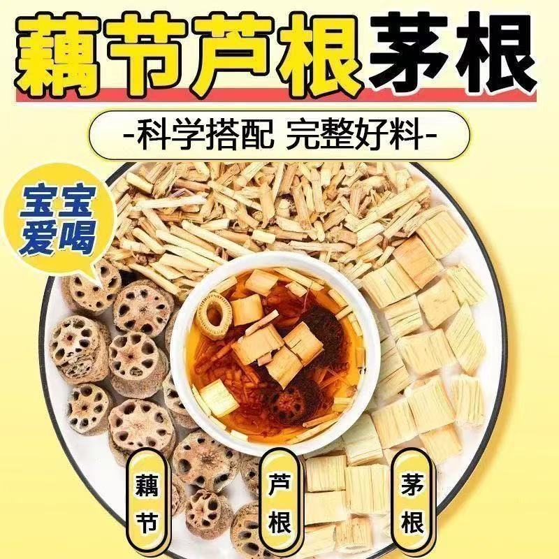 Lotus Node Reed Rhizome Cimicifuga Root Tea Bags 100g Sweet Herbal Wellness Blend 20 Sachets key features