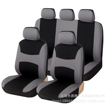 Universal Cross-Border Car Seat Covers for 5 Seats, Full Set of 9 Pieces, Fabric Seat Covers, Hot-Selling in the Middle East and Europe, Protective Covers (Universal seat cover) - grey-general