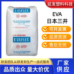 EVA�ձ�����EV450�������ͻ��W���ͺ�Ĥ����������