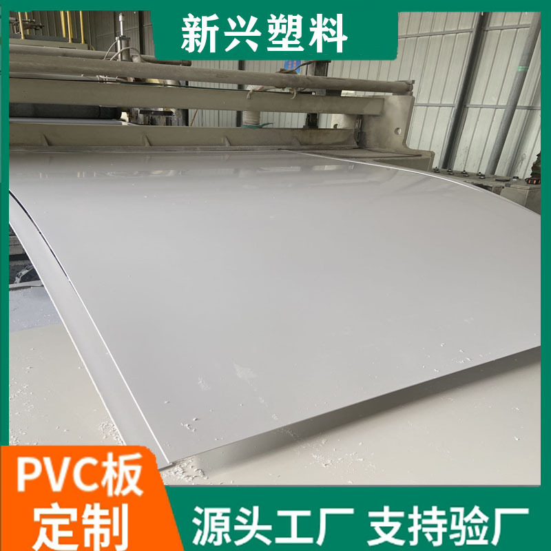 广告标牌PVC雕刻板丝网印刷白色PVC板2mm3mm厚硬质PVC白板