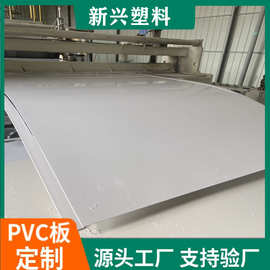 广告标牌PVC雕刻板丝网印刷白色PVC板2mm3mm厚硬质PVC白板