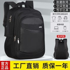 新型越境ファッション通勤ビジネスリュックサック中学校高校大学生カバン男性大容量リュックサック