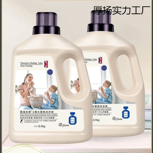 Fragrance fragrance batch of Jin laundry detergent affordable family practical fragrance whole box lasting perfume blue wind chime soap