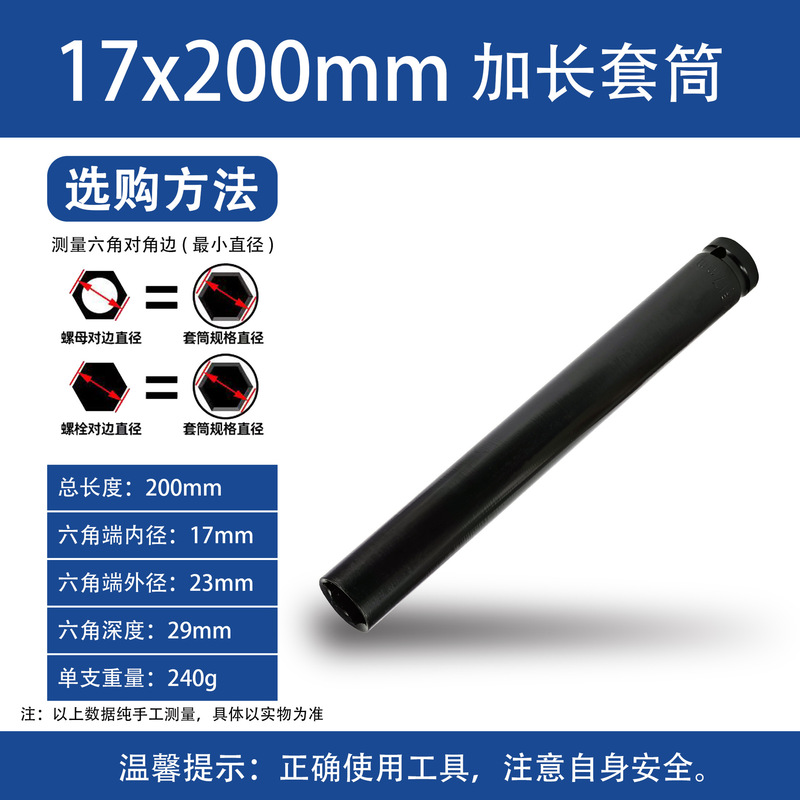 風砲スリーブ1/2電動レンチスリーブ8-32架子木工六角風砲スリーブヘッド|undefined