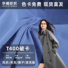 �ֻ�����T400�ƿ� ΢����װ���Ͽ��Ӽп����� �޷��ɿ˷����²���