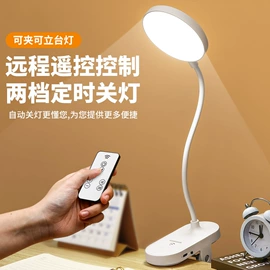 阅读台灯;酷毙灯;手机支架