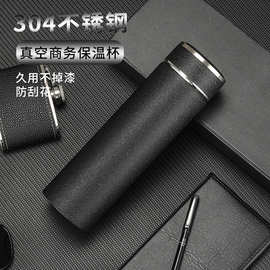高奢商务办公保温杯双层真空茶水分离直身水杯车载便携礼品杯子