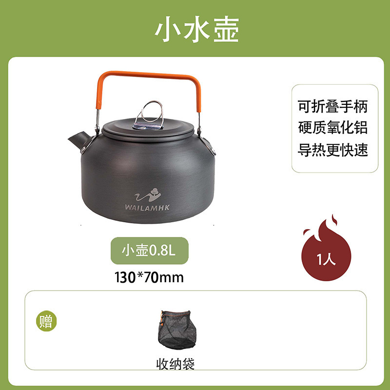 Weilin アウトドアキャンプ調理器具フィールドポータブルフライパン用品ポットピクニック食器ケトルキャンプポットセット|undefined