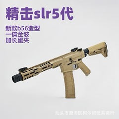 精打五代SLR金波金歯電動連発玩具銃模型食鶏装備真人cs送信機