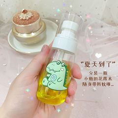 Small Portable Pump Sprayer Cute and Convenient Atomizer Facial Mist Hydrating Home Use Student Squeeze Bottle Empty Vial