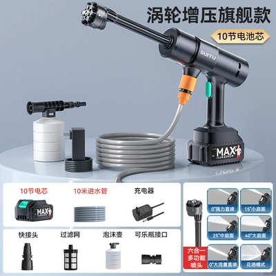 Wireless Car Washing Machine high-pressure car washing water gun household powerful supercharged electric water grab lithium battery car washing special artifact (Portable car washer) - 10-battery-10m-water-pipe