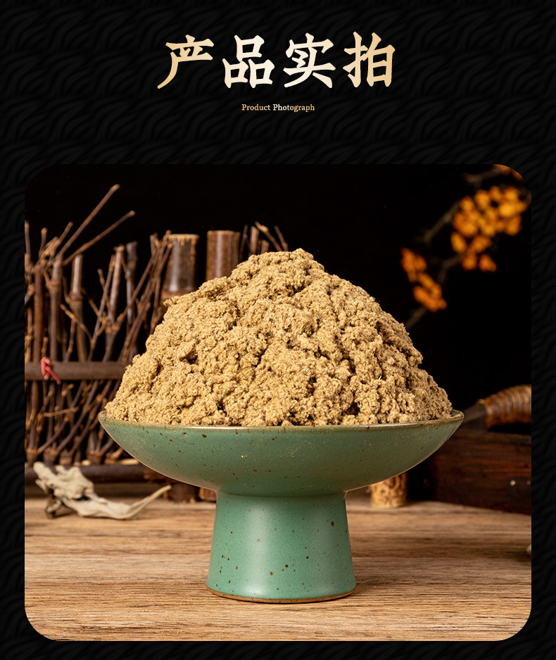 20:1 Moxa Wool Ai Rong 五年陈艾绒 1000g Bulk Mugwort Floss for Moxibustion Sticks and Cones in use