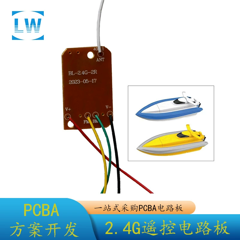 Конструкция печатной платы 2.4G2 пульт дистанционного управления корабль приемная плата PCBA производитель печатных плат обработка