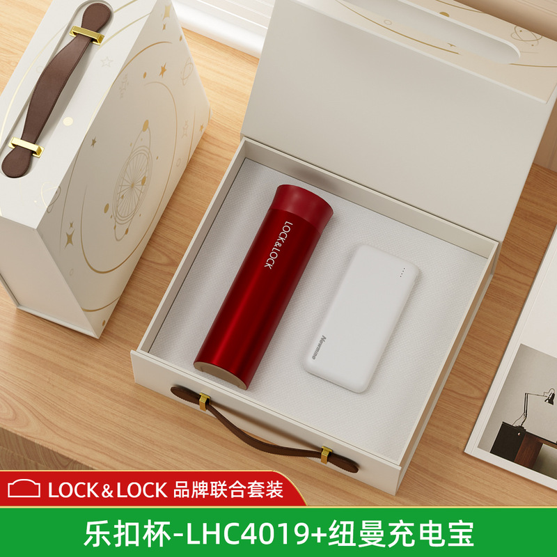 ロック保温カップセット開店記念品、お客様への高級ビジネスギフト、教師の日ギフトのカスタマイズ|undefined