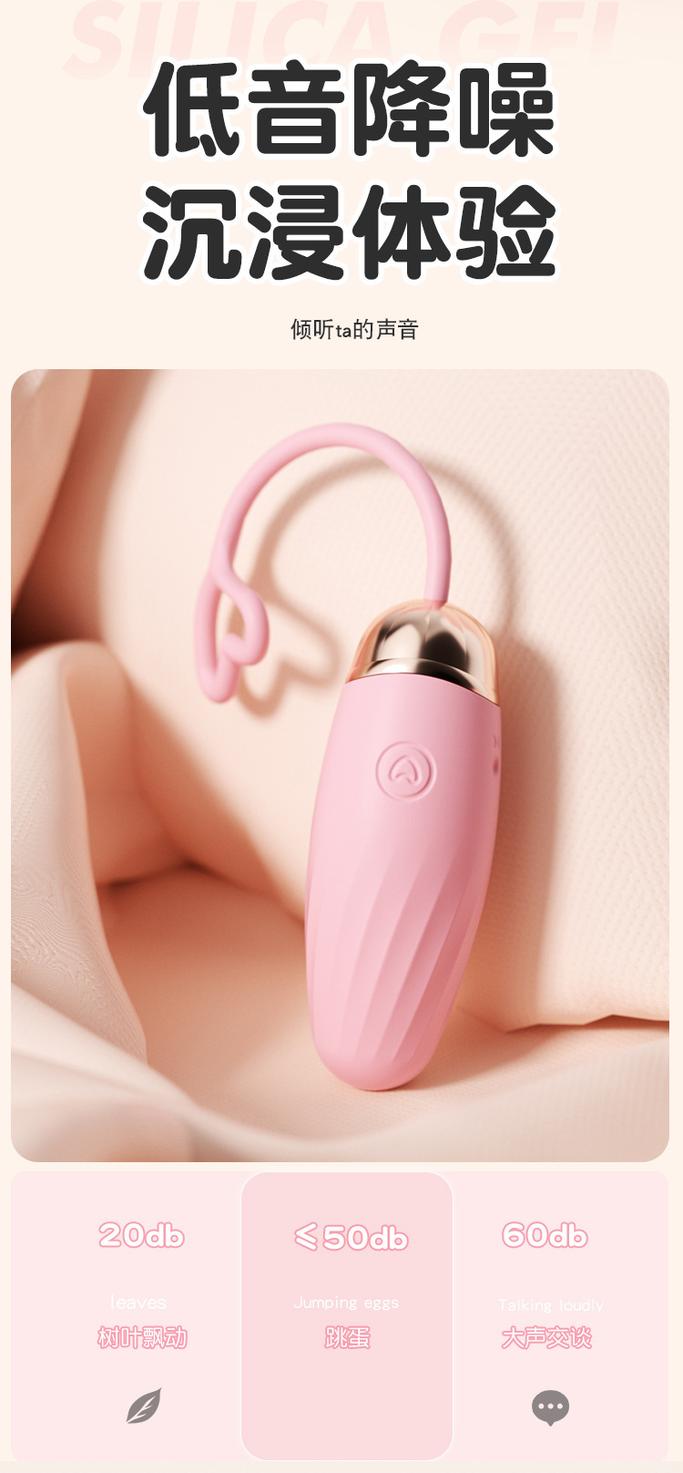 Wearable External Vibrating Egg with Wireless Remote and App Control, Silicone, Pink — detail image 25