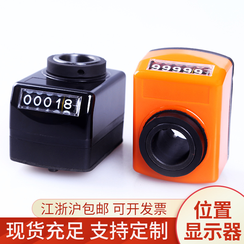 位置显示器厂家0912逆时针 数字式位置显示器排转速显示器