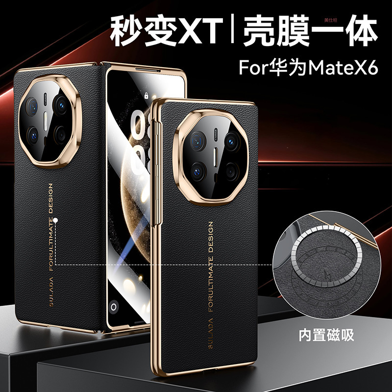 Huawei matex6 携帯電話ケースフィルム一体型磁気 x5 コレクションエディション x3 電気メッキオールインクルーシブ落下防止メンズレザーケースに適しています。|undefined