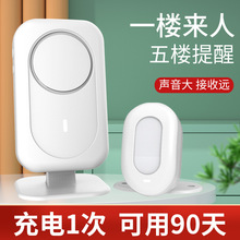 门铃感应器分体红外进门店铺欢迎光临进店门铃铛商铺迎宾器智能
