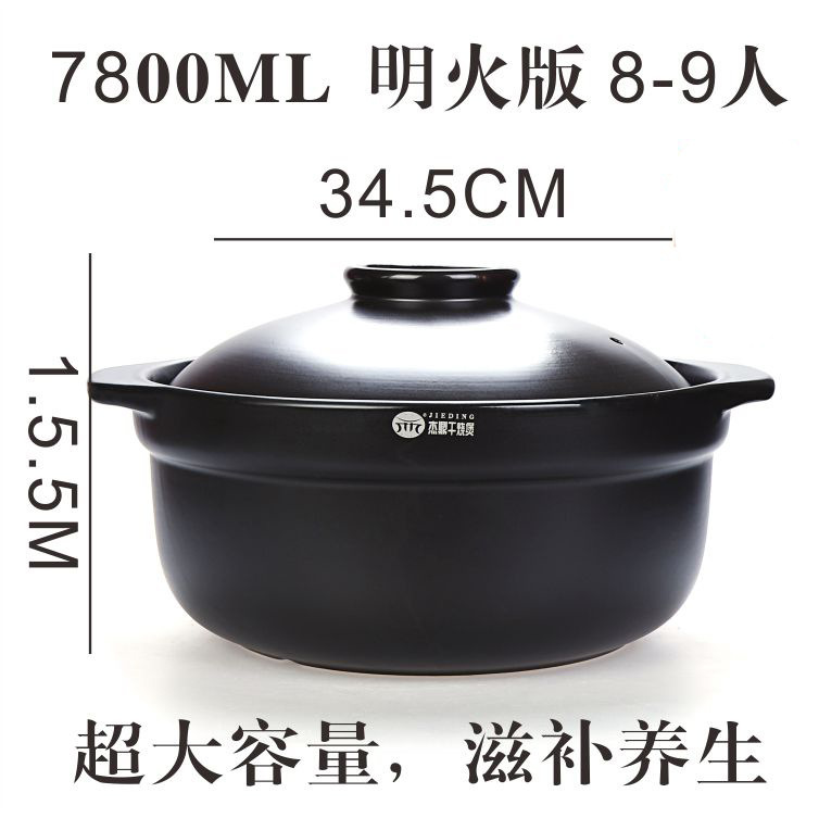 傑鼎明火高温土鍋陶磁器乾燥鍋商用大容量鍋鍋鍋鍋鍋土鍋鍋鍋鍋鍋|undefined