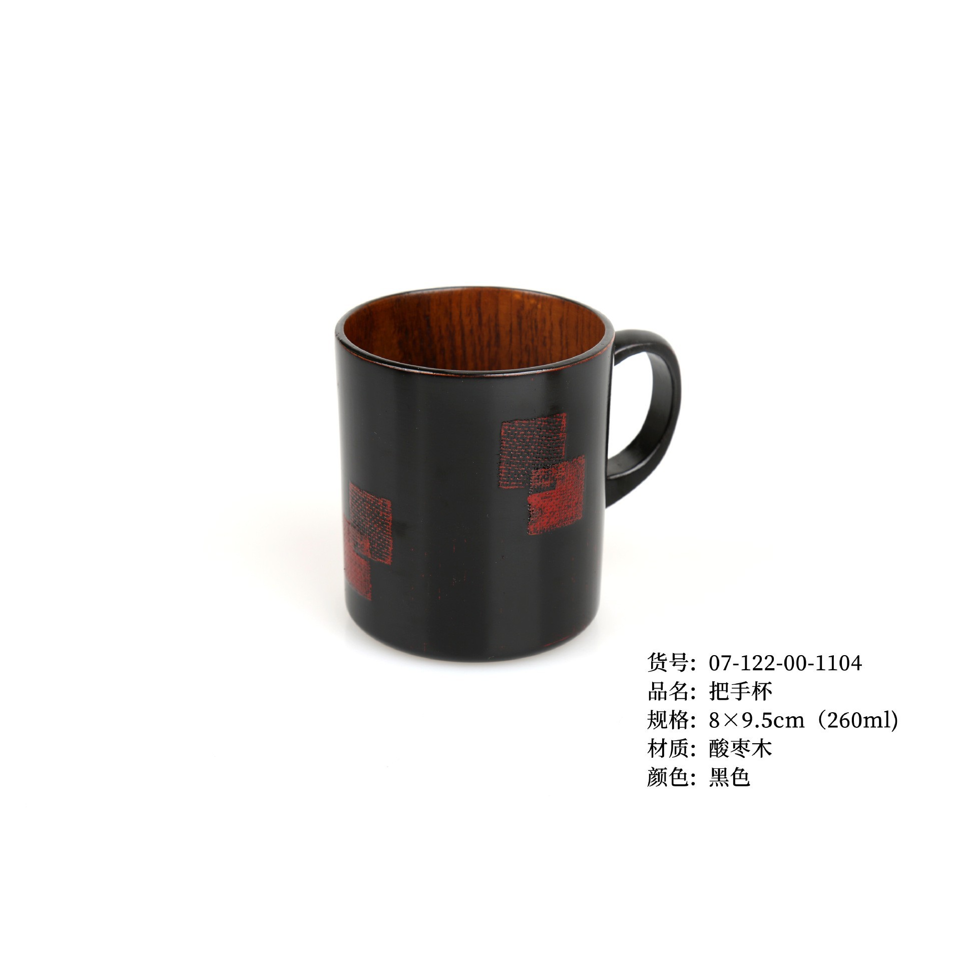 핸드 컵 블랙 8*9.5cm