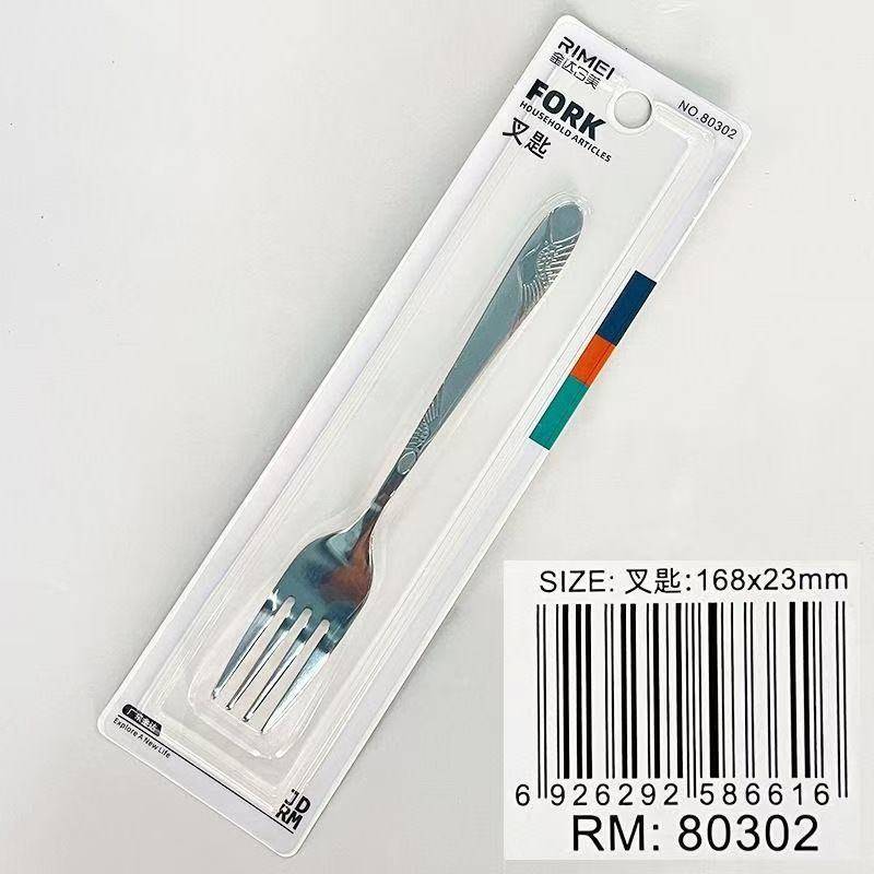 金达日美 不锈钢饭叉儿童水果叉西餐叉子 1个