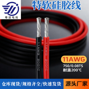 12AWG��ܛ���z��680/0.08��a�~�͸ߜغ�ģ�늳�����Դ�����F؛