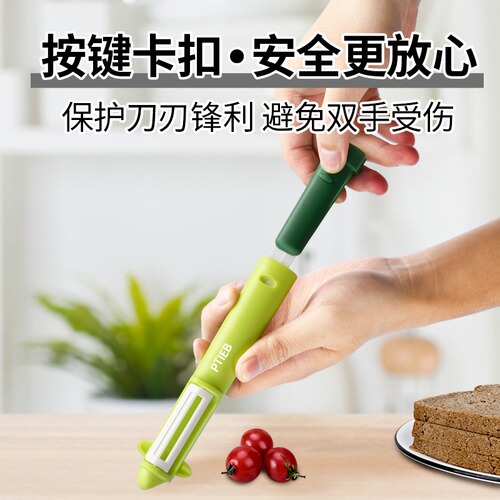 Wholesale Foreign Trade Ceramic Fruit Knife & Peel Knife Combo for Dorms, Students, Kitchen Home Use, Portable One, Drop Shipping