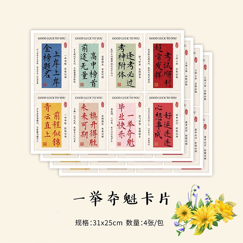 [원샷챔피언십 카드] 32장/팩, 다양한 사양