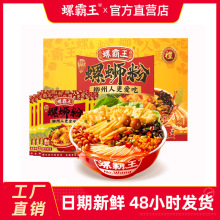 �ݰ�����·��ԭζˮ���ͶY���b������·��һ�����l330g*6�Y����ʳ