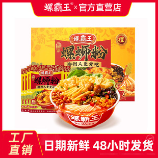 �ݰ�����·��ԭζˮ���ͶY���b������·��һ�����l330g*6�Y����ʳ