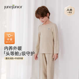 [断码特惠]babylove旗下junejunior儿童家居服睡衣秋冬保暖内衣