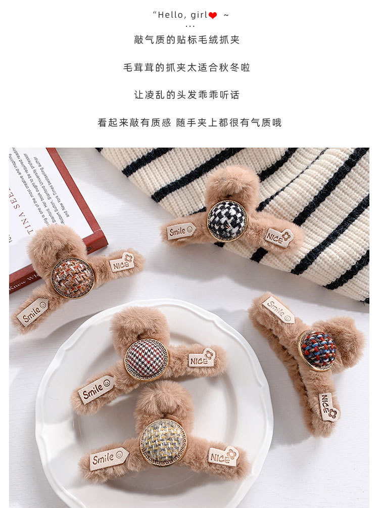 毛绒抓夹_04.jpg
