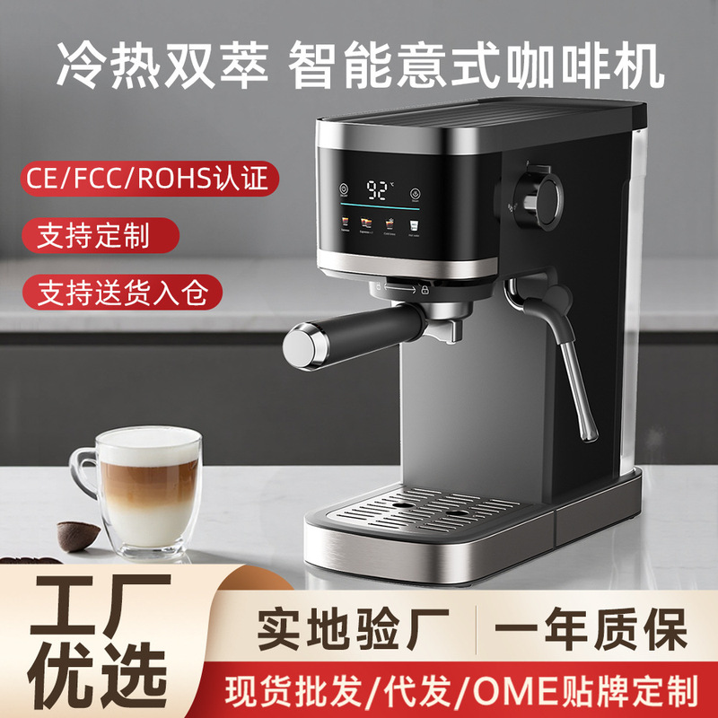 Cross-Border Foreign Trade Italian-Style Coffee Machine, Small Household Semi-Automatic Coffee Machine, High-Pressure Extraction Espresso Machine with Frothed Milk Cross-Border Foreign Trade Italian-Style Coffee Machine, Small Household Semi-Automatic Coffee Machine, High-Pressure Extraction Espresso Machine with Frothed Milk