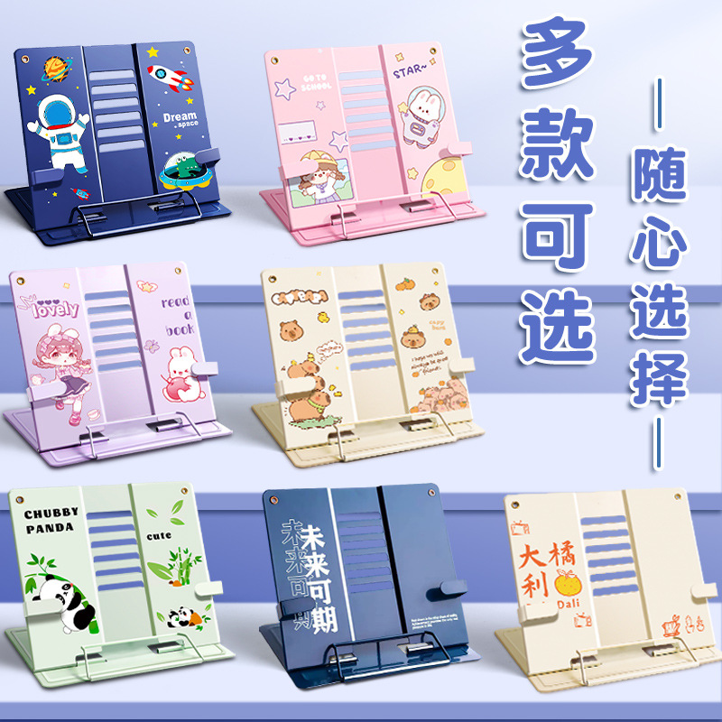 Soporte de lectura soporte de lectura estante de libro simple ajustable para estudiantes de escuela primaria titular de libro