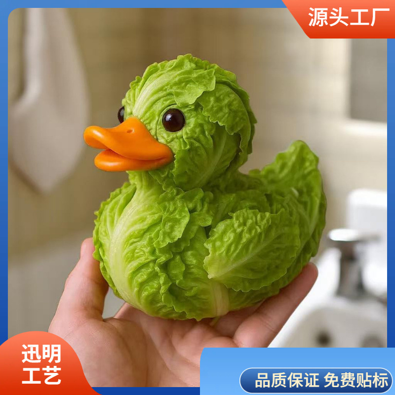 Nuevo producto transfronterizo, Pato Vegetal de Diseño Peculiar, Artesanía de Resina de Pato Vegetariano