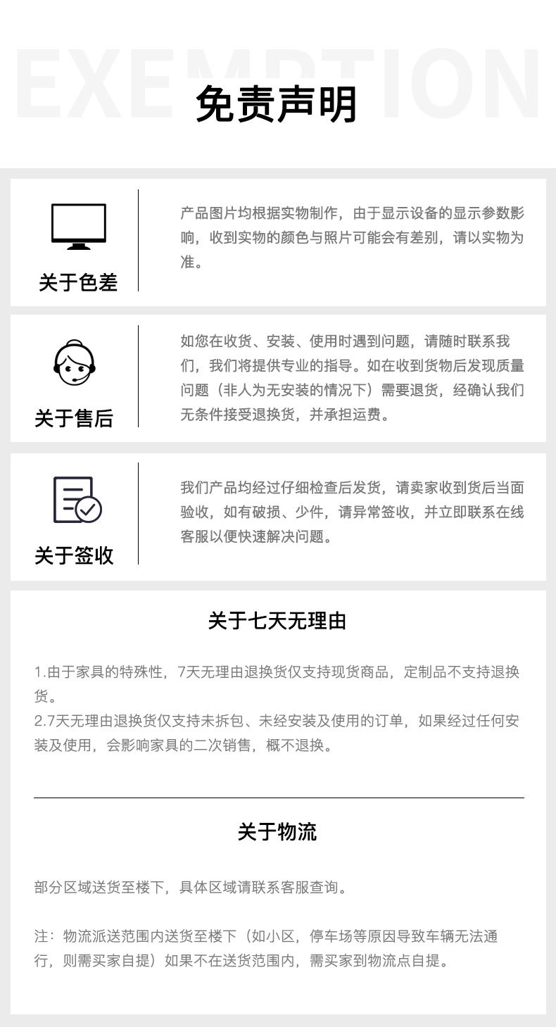 详情页_19