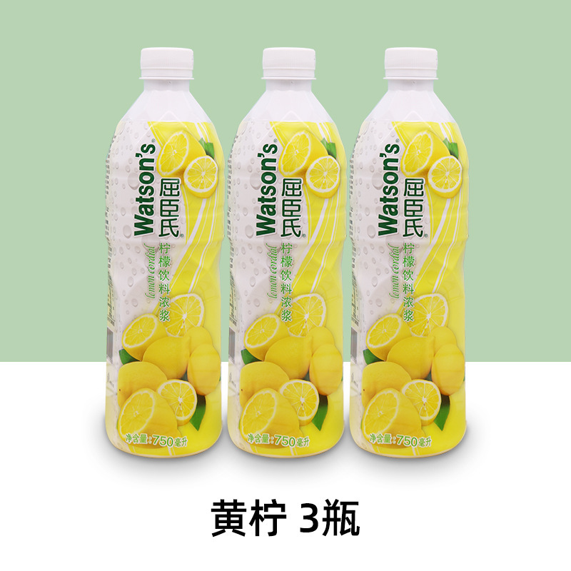 ワトソンズ ライムドリンク濃縮液 750ml ライムジュース ライムウォーター濃縮レモンジュース イエローライムジュース カクテルシロップ|undefined