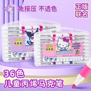 Sanrio Kuromi Acrylic Marker Sr020105 Kindergarten Watercolor Pen Elementary School Student Graffiti Drawing Pen