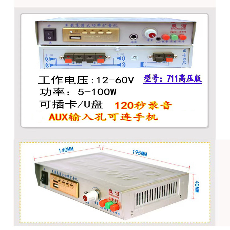 次世代12v車載スピーカー自動車録音ハイパワーコール宣伝車スピーカーカード挿入usb|undefined
