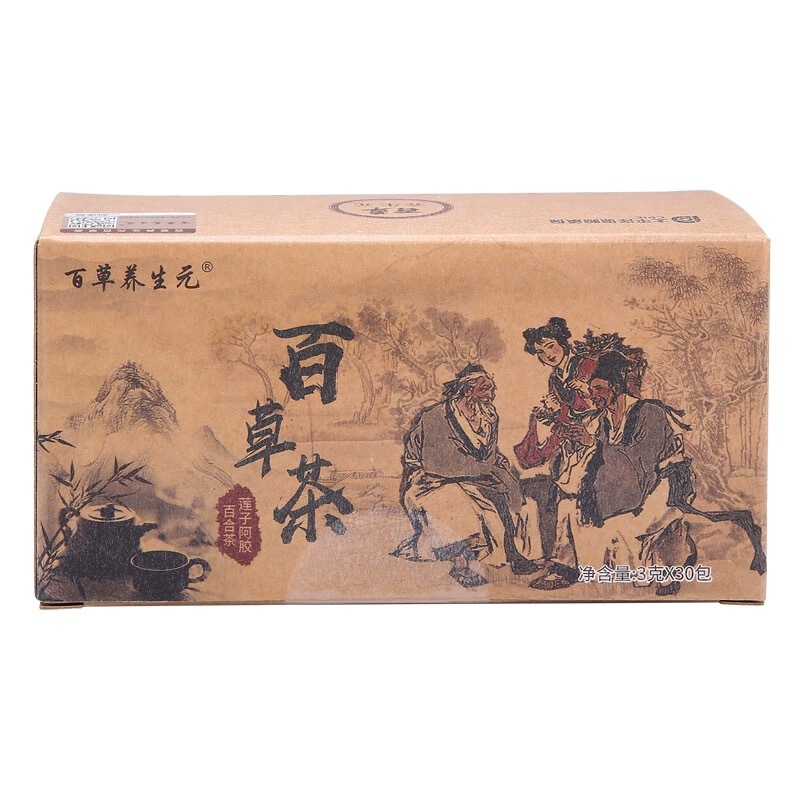 百草茶官方旗舰店百草养生元植物茶奶片百草果蔬纤维片升级版包装|undefined