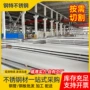 切割3042205冷轧板不锈钢板