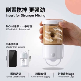 摇摇杯;咖啡杯;玻璃杯