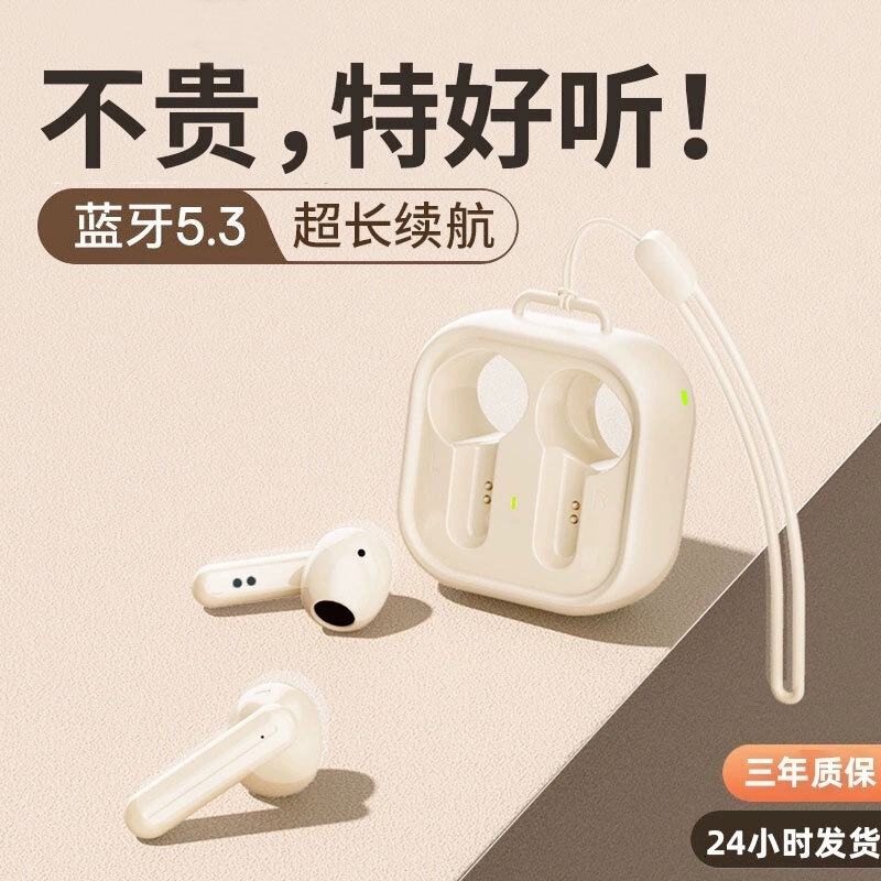 25 Cross-Border Private Model Mini Wireless Bluetooth Earphones with Good Sound Quality and Noise Reduction H19 Semi-In-Ear Sports Bluetooth Earphones 25 Cross-Border Private Model Mini Wireless Bluetooth Earphones with Good Sound Quality and Noise Reduction H19 Semi-In-Ear Sports Bluetooth Earphones