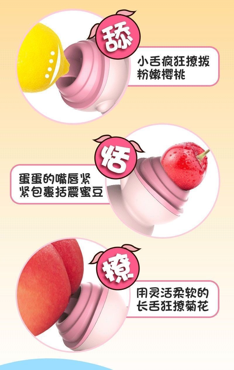 Laile Tongue Licking Pig Vibrator Rechargeable Wireless Charging Frequency Conversion Massager — detail image 9